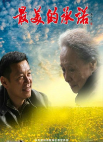 阿姨湿内裤想撕破